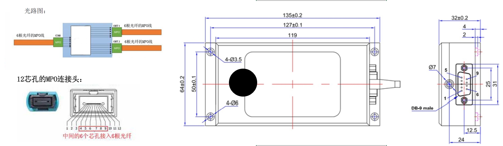 6*12光開關(guān)尺寸圖