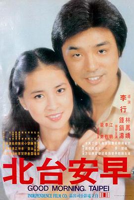现在去见你海报